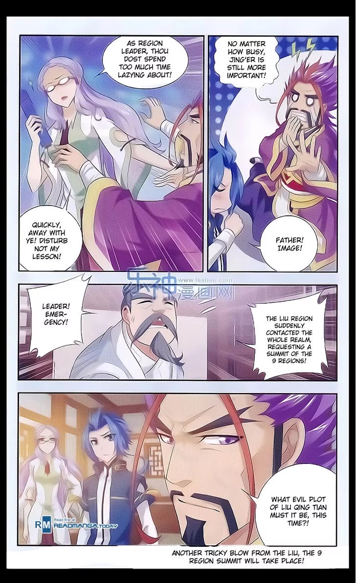 The Great Ruler Chapter 41 page 21 - Chapter 41: Demonic Lotus Spirit Slaying Array