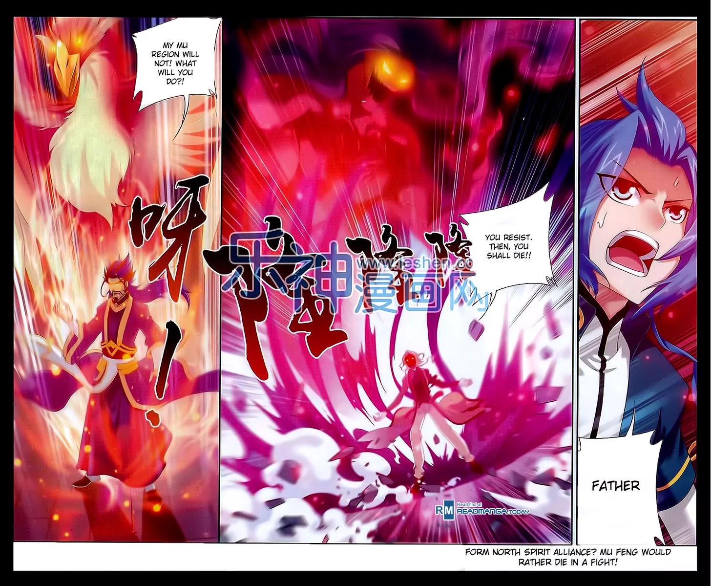 The Great Ruler Chapter 42 page 22 - Chapter 42: 9 Region Summit