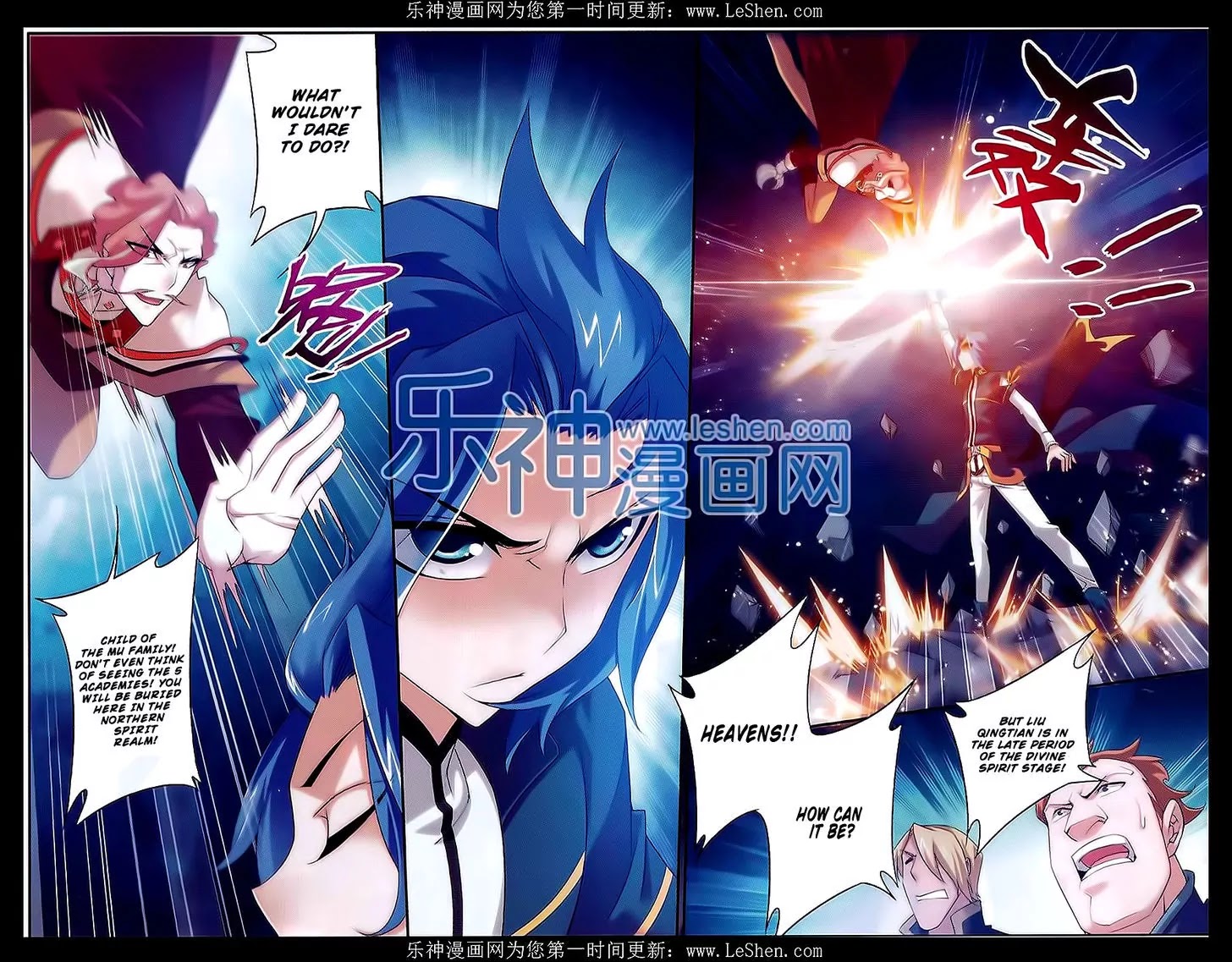 The Great Ruler Chapter 43 page 17 - Chapter 43: A Bargain