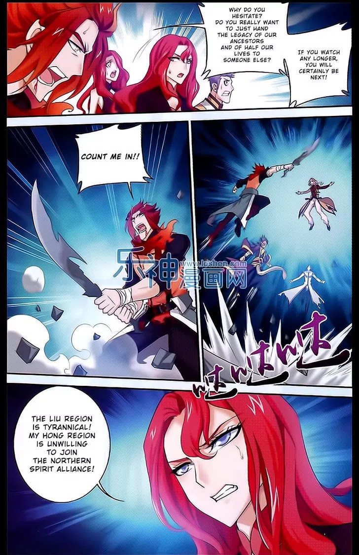 The Great Ruler Chapter 43 page 3 - Chapter 43: A Bargain