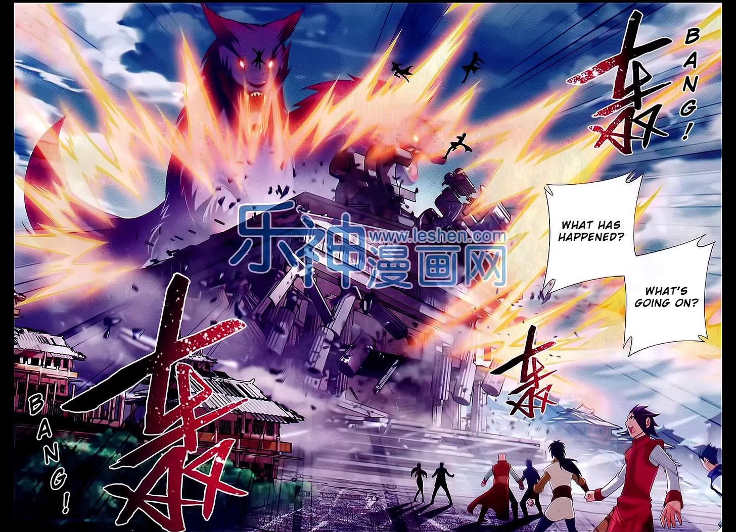 The Great Ruler Chapter 43 page 5 - Chapter 43: A Bargain