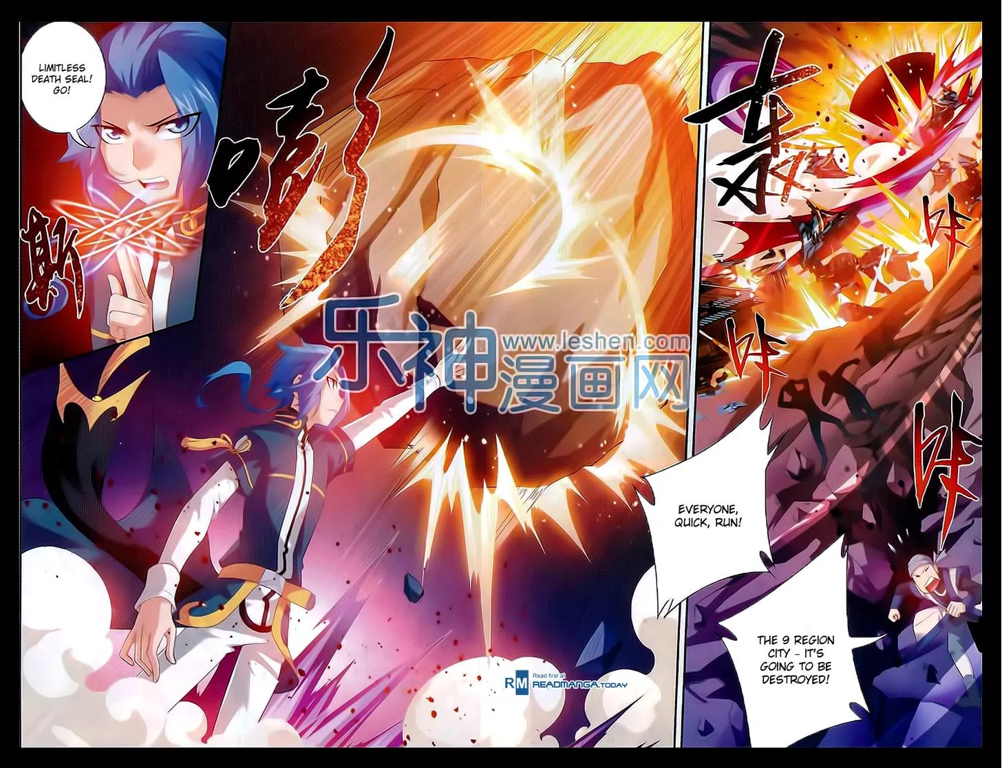 The Great Ruler Chapter 44 page 9 - Chapter 44: A Great Fighting with Liu Jingshan