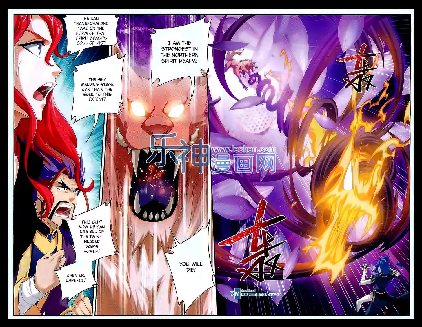 The Great Ruler Chapter 45 page 17 - Chapter 45: Level Three Spirit Formation