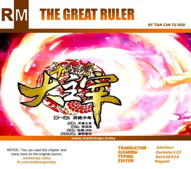 The Great Ruler Chapter 45 page 23 - Chapter 45: Level Three Spirit Formation