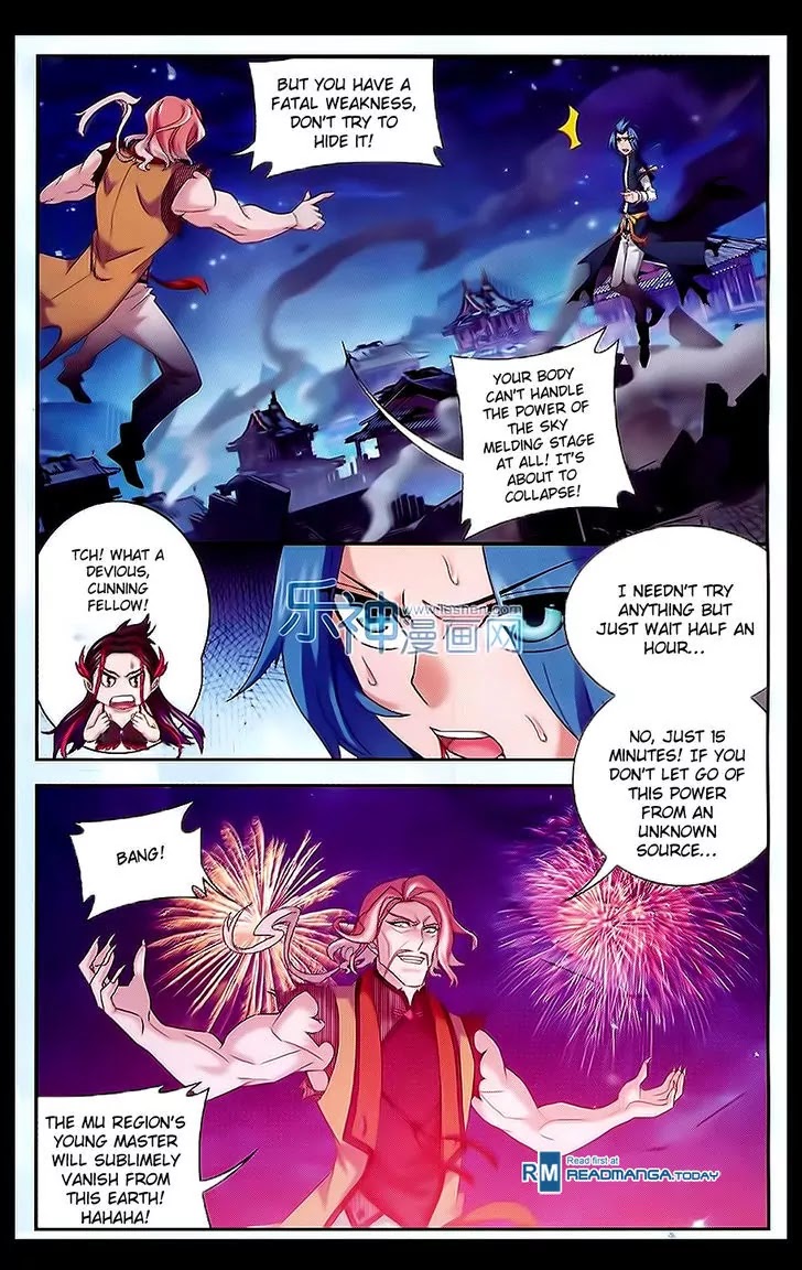 The Great Ruler Chapter 45 page 5 - Chapter 45: Level Three Spirit Formation