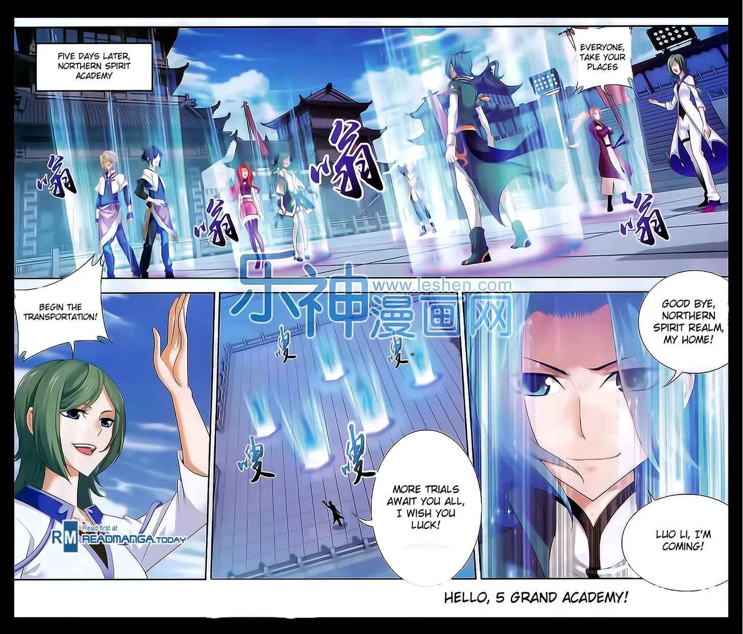 The Great Ruler Chapter 46 page 23 - Chapter 46: The Curtain Falls