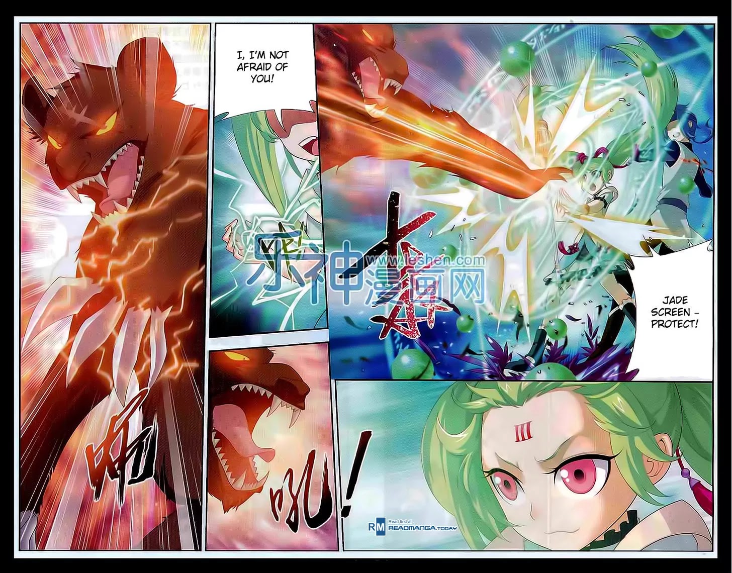 The Great Ruler Chapter 48 page 10 - Chapter 48: Ye Sun'er, 10 This Year!