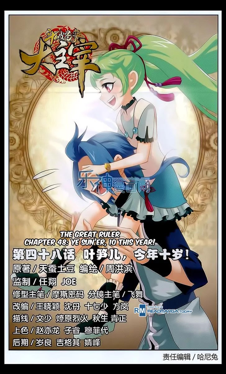 The Great Ruler Chapter 48 page 2 - Chapter 48: Ye Sun'er, 10 This Year!