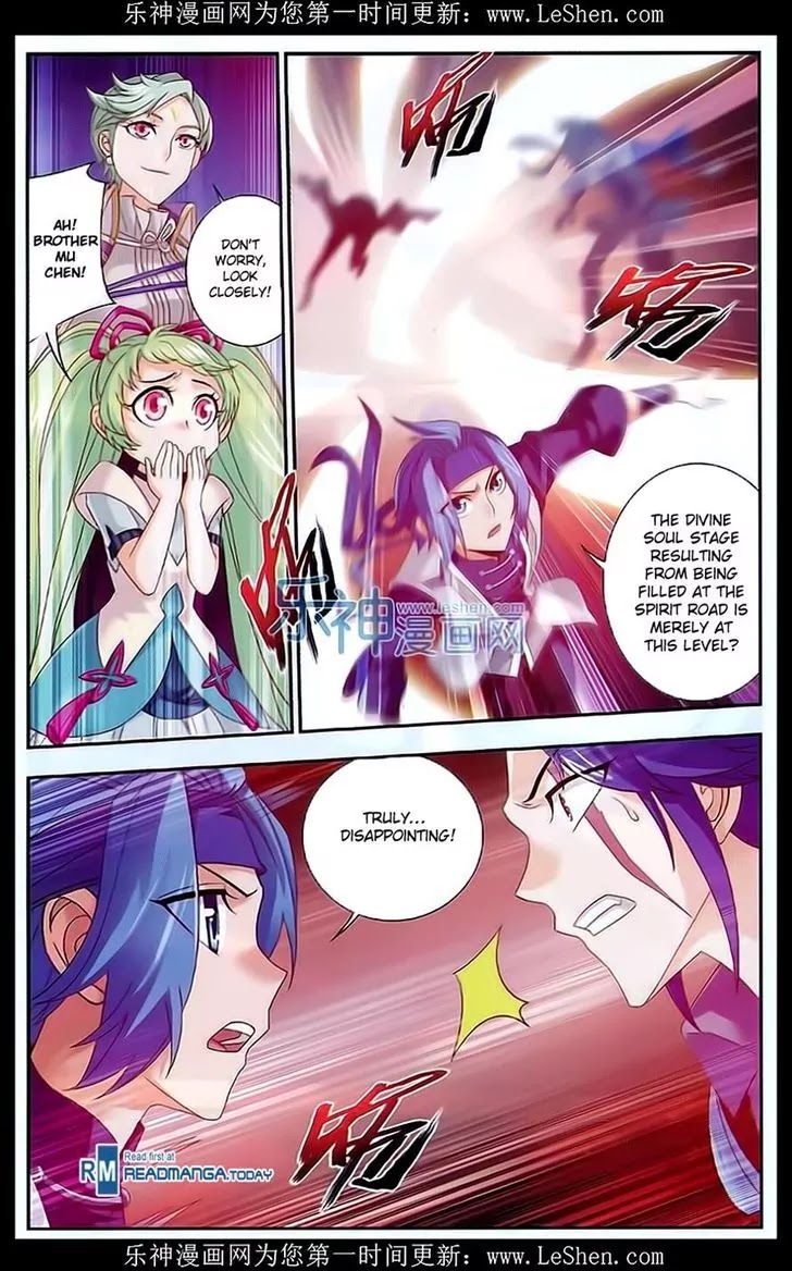 The Great Ruler Chapter 49 page 17 - Chapter 49: Past, Present, Still Powerful!