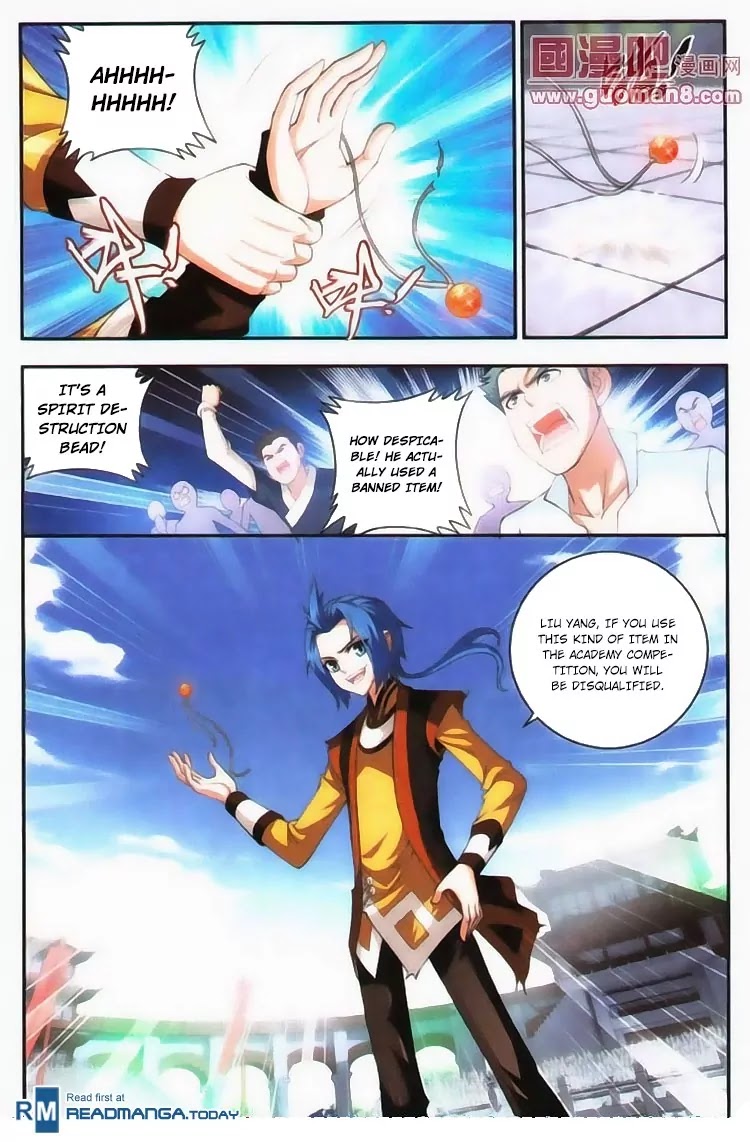 The Great Ruler Chapter 5 page 15 - Chapter 5: Spirit Destruction Bead