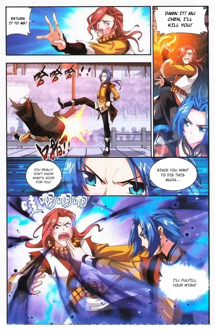 The Great Ruler Chapter 5 page 16 - Chapter 5: Spirit Destruction Bead