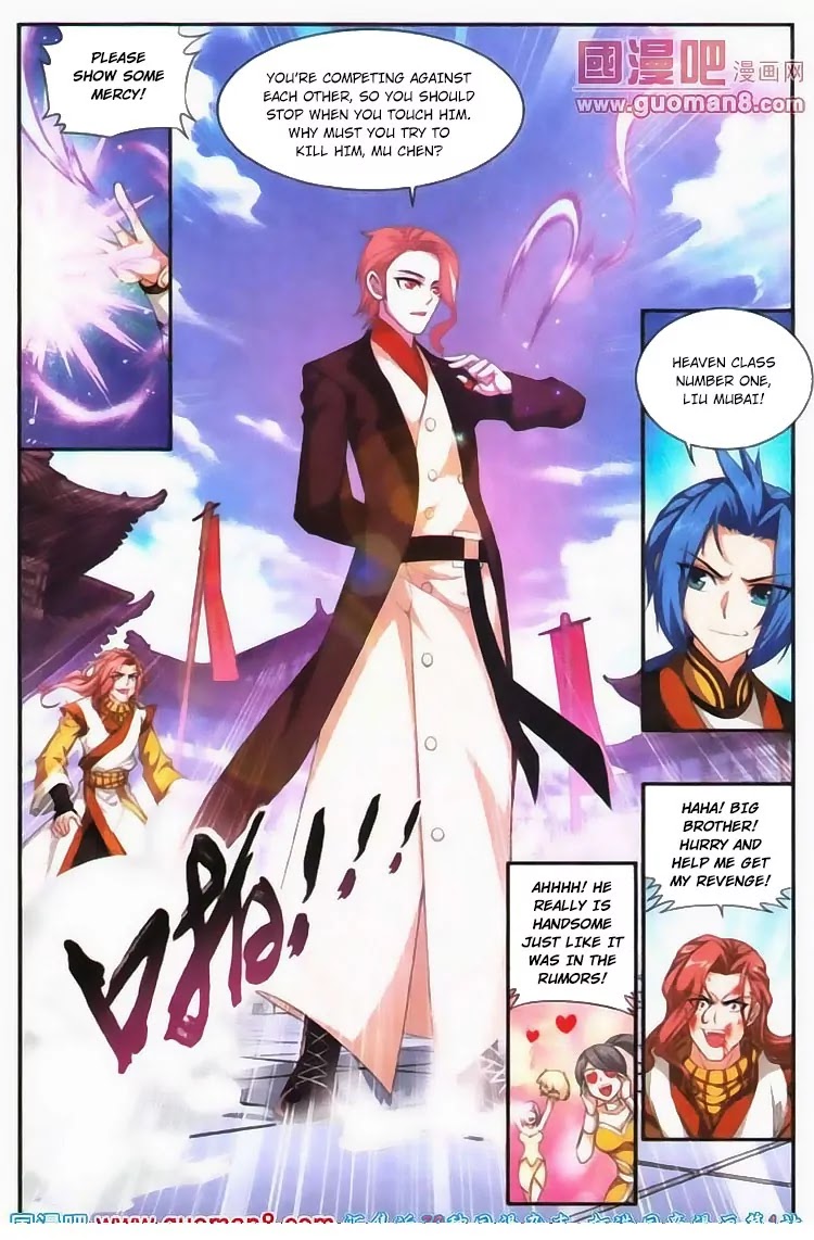 The Great Ruler Chapter 5 page 17 - Chapter 5: Spirit Destruction Bead