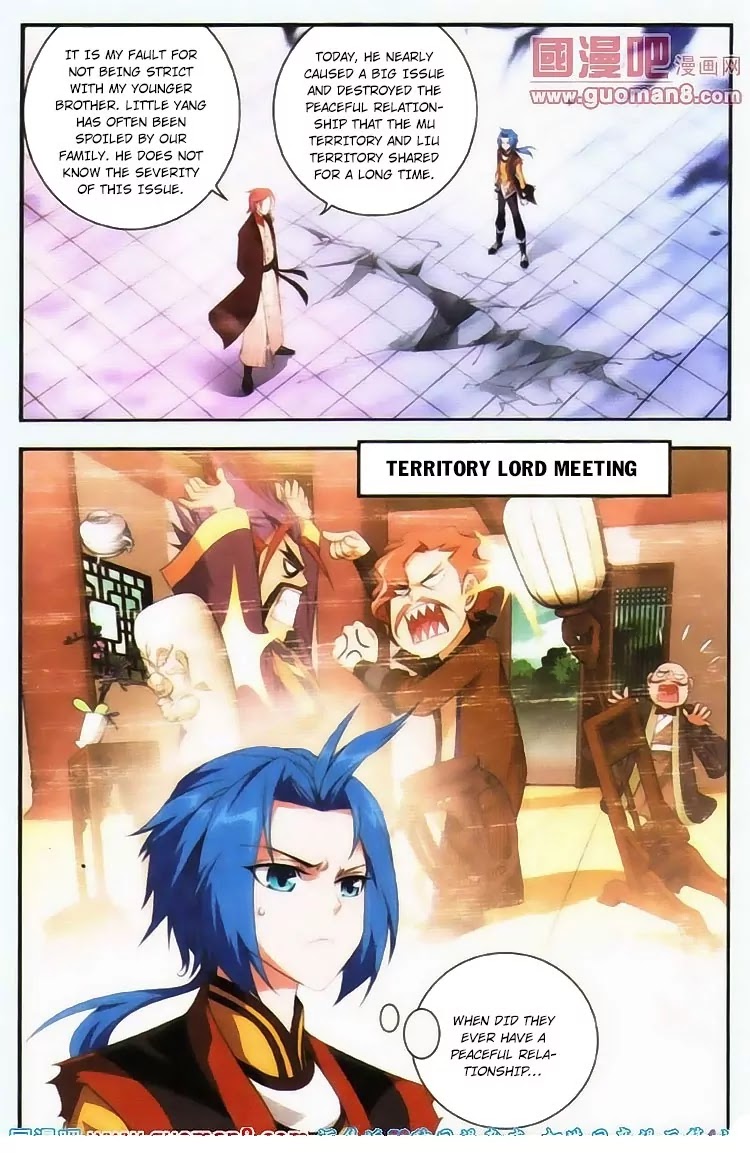 The Great Ruler Chapter 5 page 19 - Chapter 5: Spirit Destruction Bead