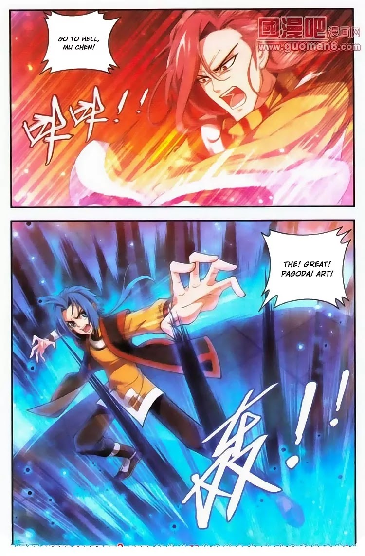 The Great Ruler Chapter 5 page 2 - Chapter 5: Spirit Destruction Bead