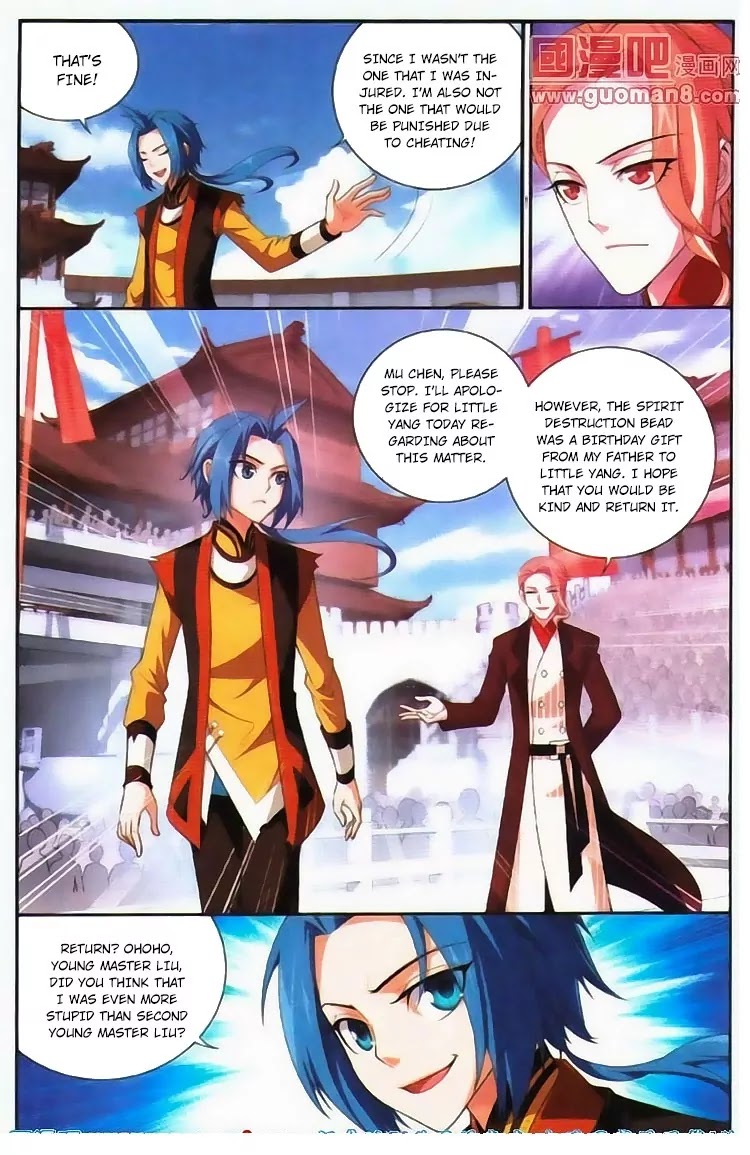 The Great Ruler Chapter 5 page 20 - Chapter 5: Spirit Destruction Bead