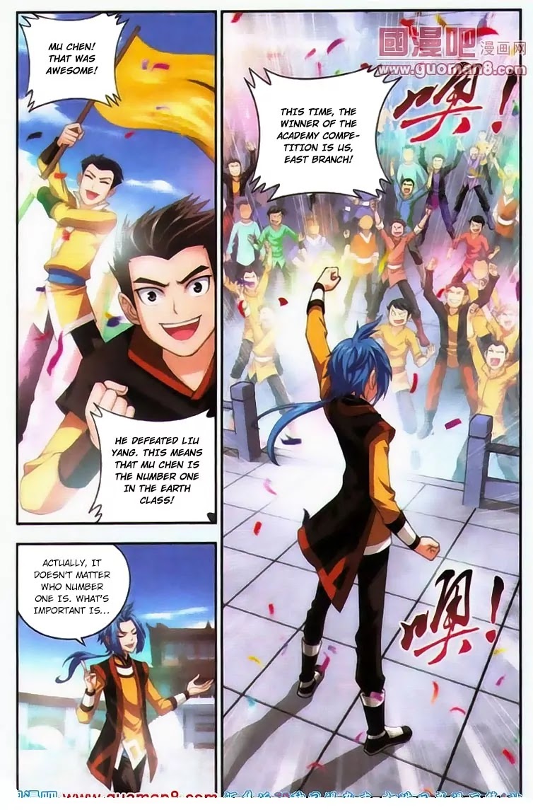 The Great Ruler Chapter 5 page 7 - Chapter 5: Spirit Destruction Bead
