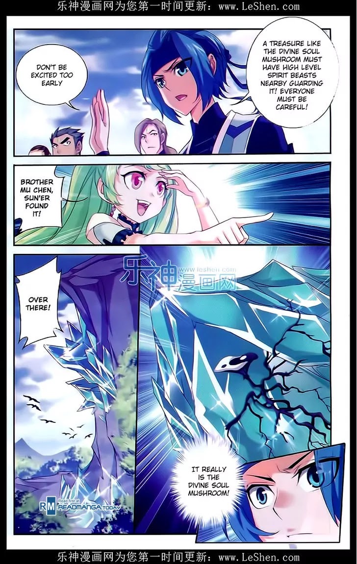 The Great Ruler Chapter 50 page 12 - Chapter 50: Gold Wheel Spirit Cracking Array