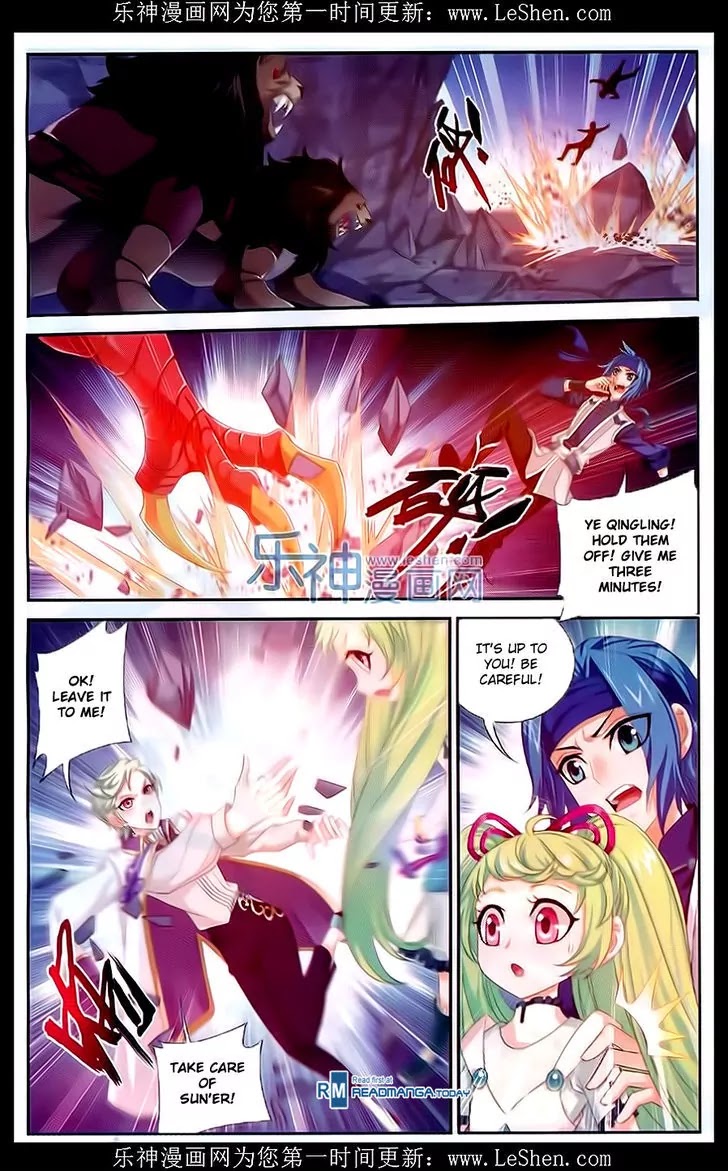 The Great Ruler Chapter 50 page 15 - Chapter 50: Gold Wheel Spirit Cracking Array
