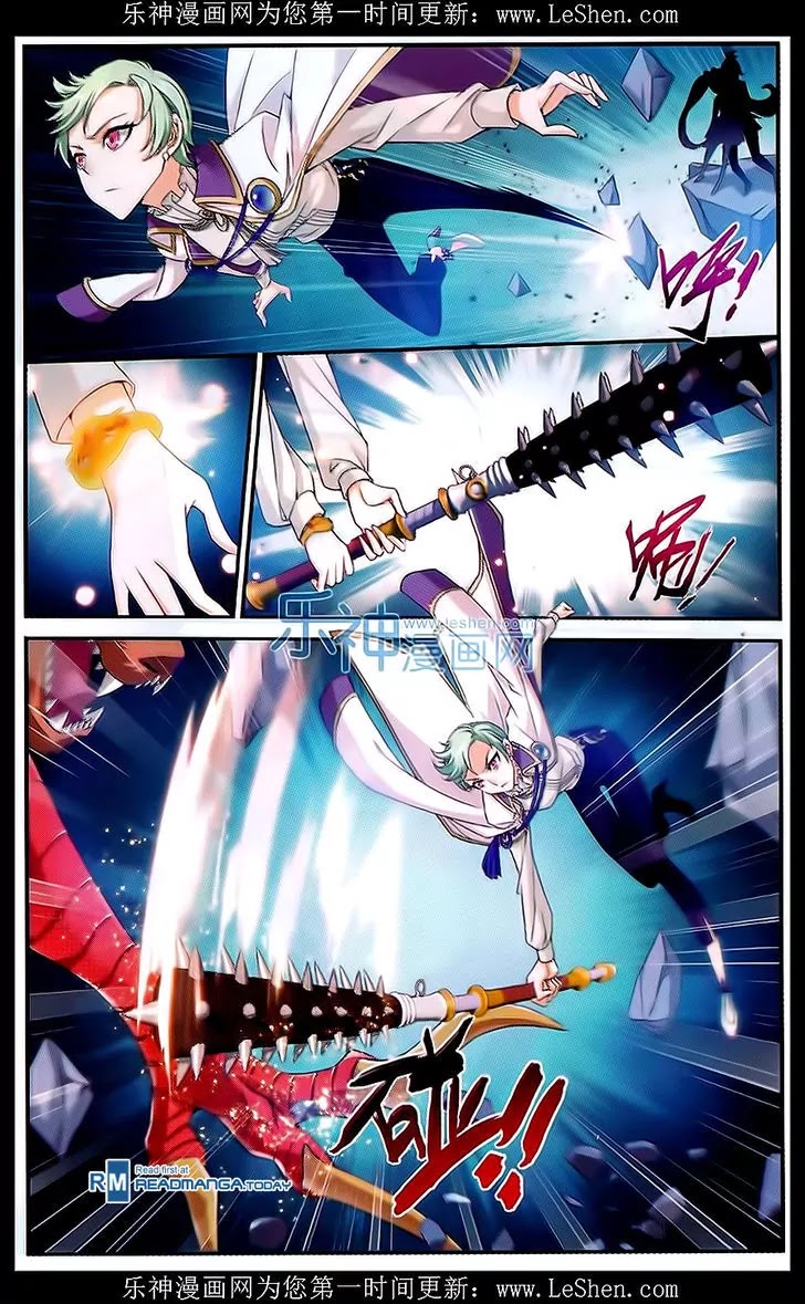 The Great Ruler Chapter 50 page 16 - Chapter 50: Gold Wheel Spirit Cracking Array