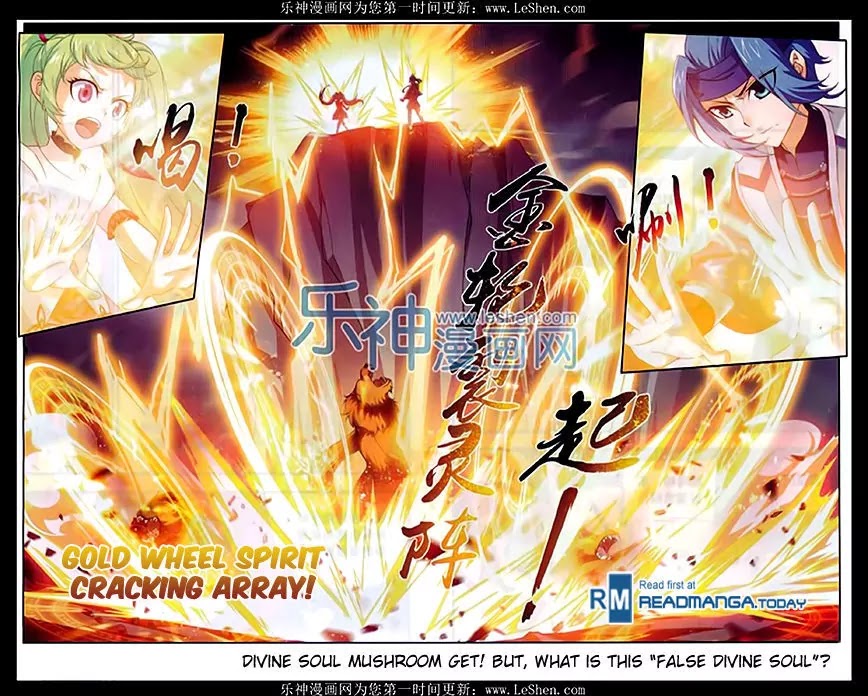 The Great Ruler Chapter 50 page 22 - Chapter 50: Gold Wheel Spirit Cracking Array