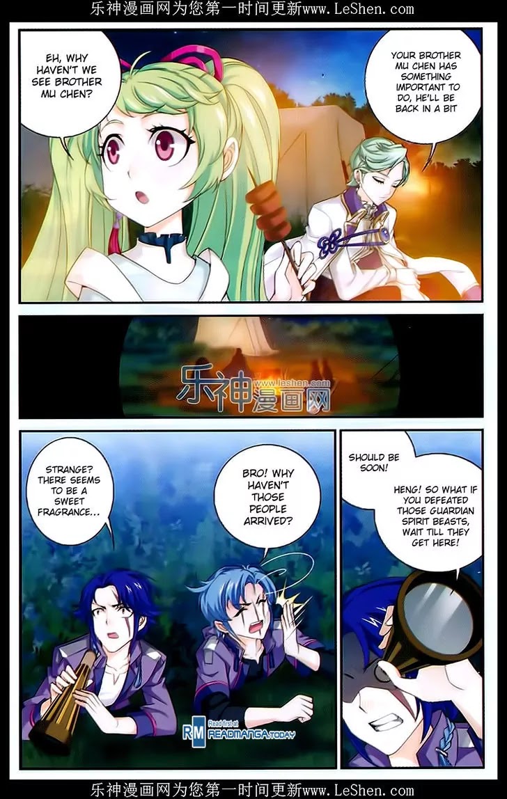 The Great Ruler Chapter 51 page 12 - Chapter 51: Diving Soul Yin Yang Mushroom