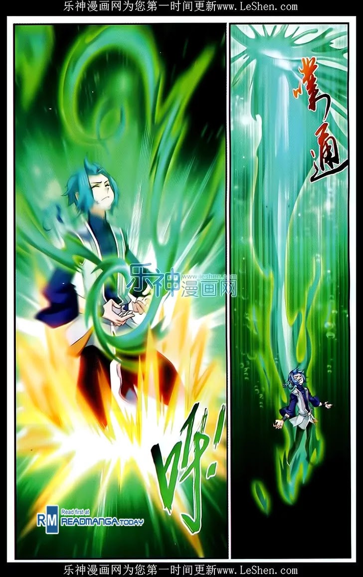 The Great Ruler Chapter 51 page 13 - Chapter 51: Diving Soul Yin Yang Mushroom