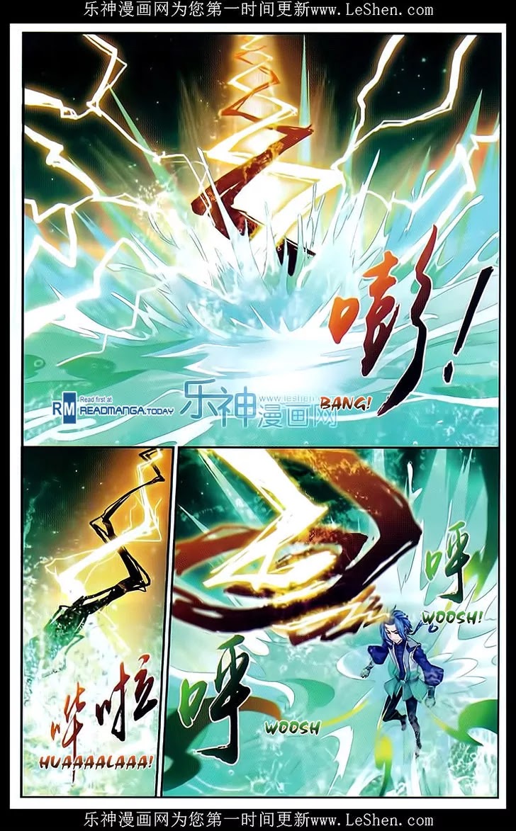 The Great Ruler Chapter 51 page 15 - Chapter 51: Diving Soul Yin Yang Mushroom