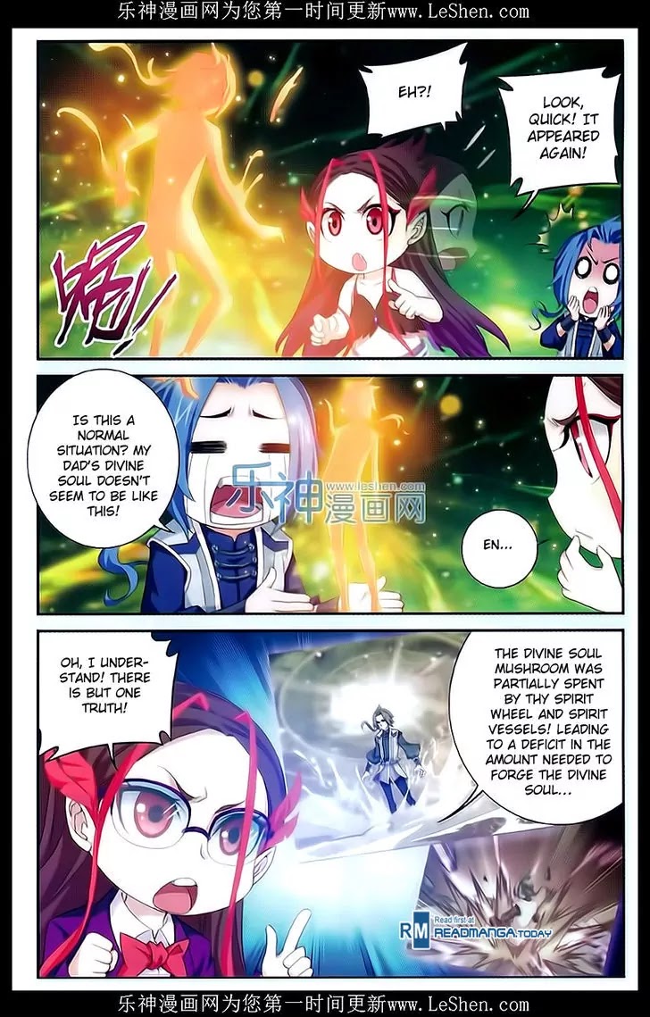 The Great Ruler Chapter 51 page 21 - Chapter 51: Diving Soul Yin Yang Mushroom