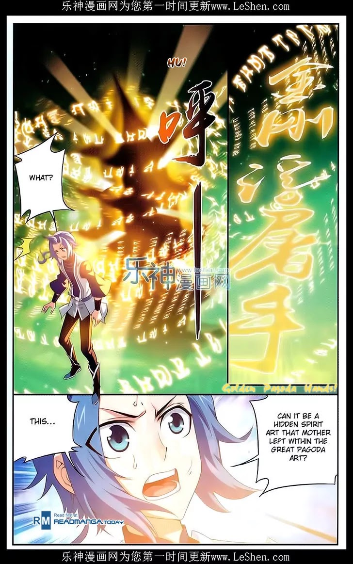 The Great Ruler Chapter 51 page 23 - Chapter 51: Diving Soul Yin Yang Mushroom
