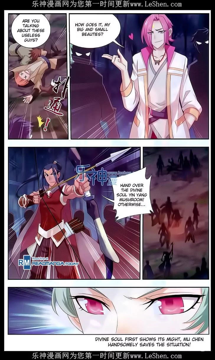 The Great Ruler Chapter 51 page 25 - Chapter 51: Diving Soul Yin Yang Mushroom