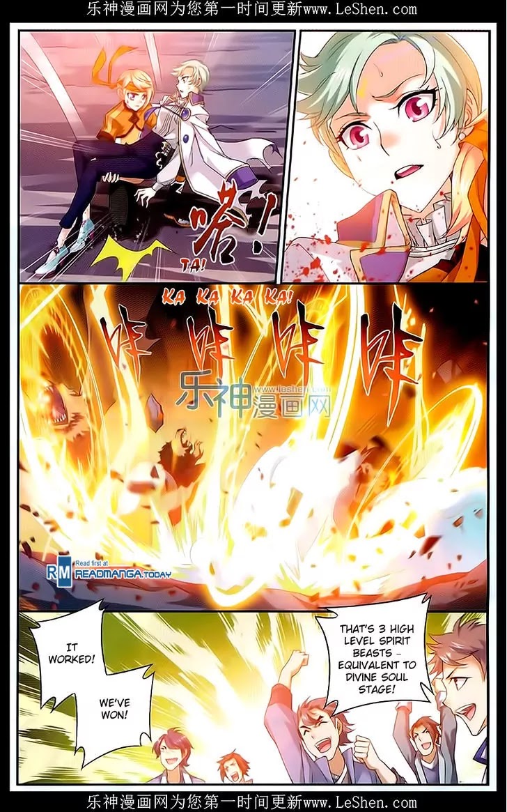 The Great Ruler Chapter 51 page 3 - Chapter 51: Diving Soul Yin Yang Mushroom
