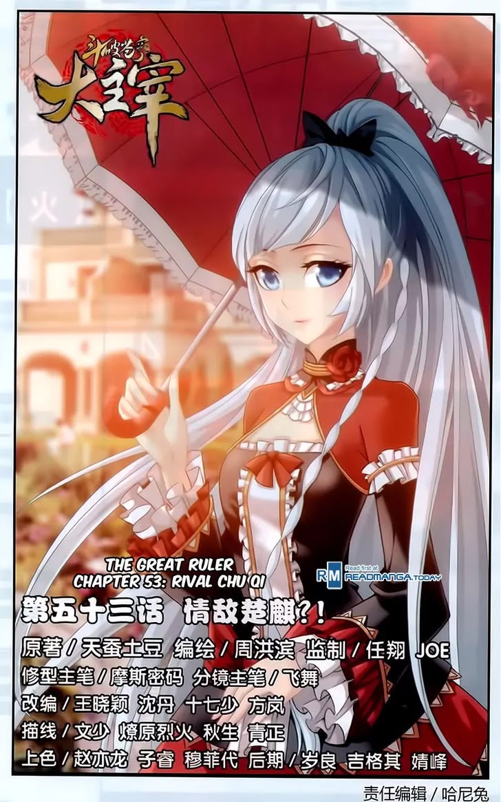 The Great Ruler Chapter 53 page 1 - Chapter 53: Rival Chu Qi