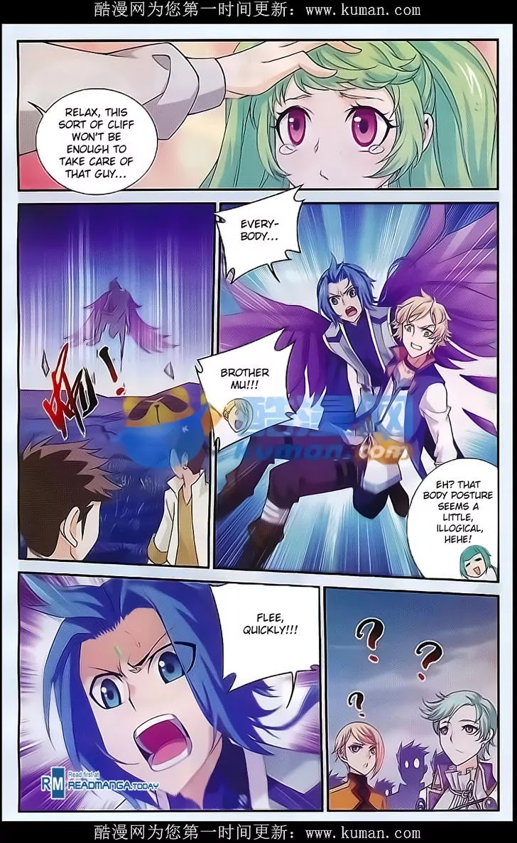 The Great Ruler Chapter 54 page 12 - Chapter 54: Ice Spirit Dragon