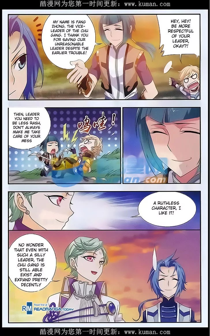 The Great Ruler Chapter 54 page 15 - Chapter 54: Ice Spirit Dragon