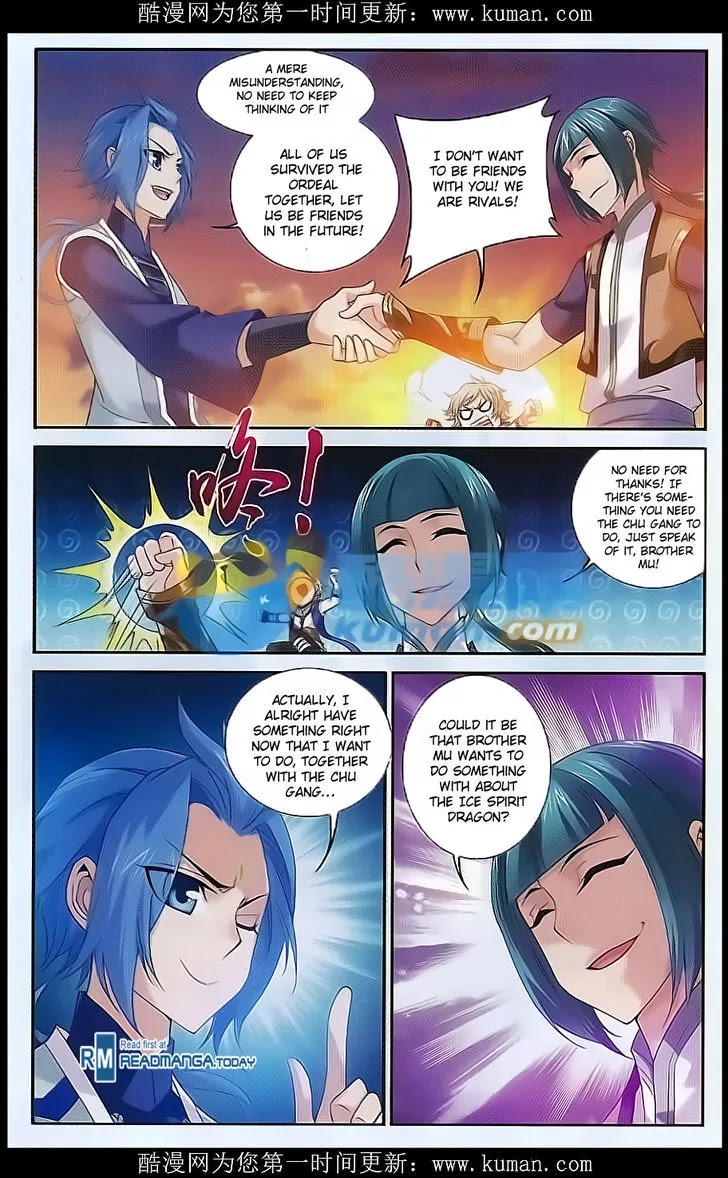 The Great Ruler Chapter 54 page 16 - Chapter 54: Ice Spirit Dragon