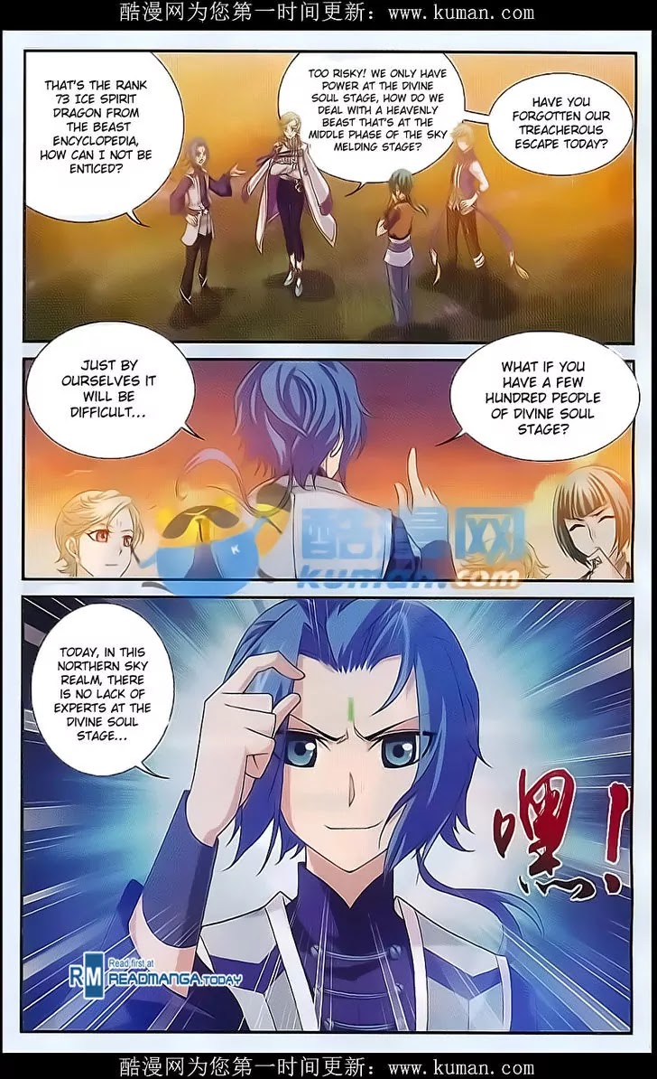 The Great Ruler Chapter 54 page 17 - Chapter 54: Ice Spirit Dragon