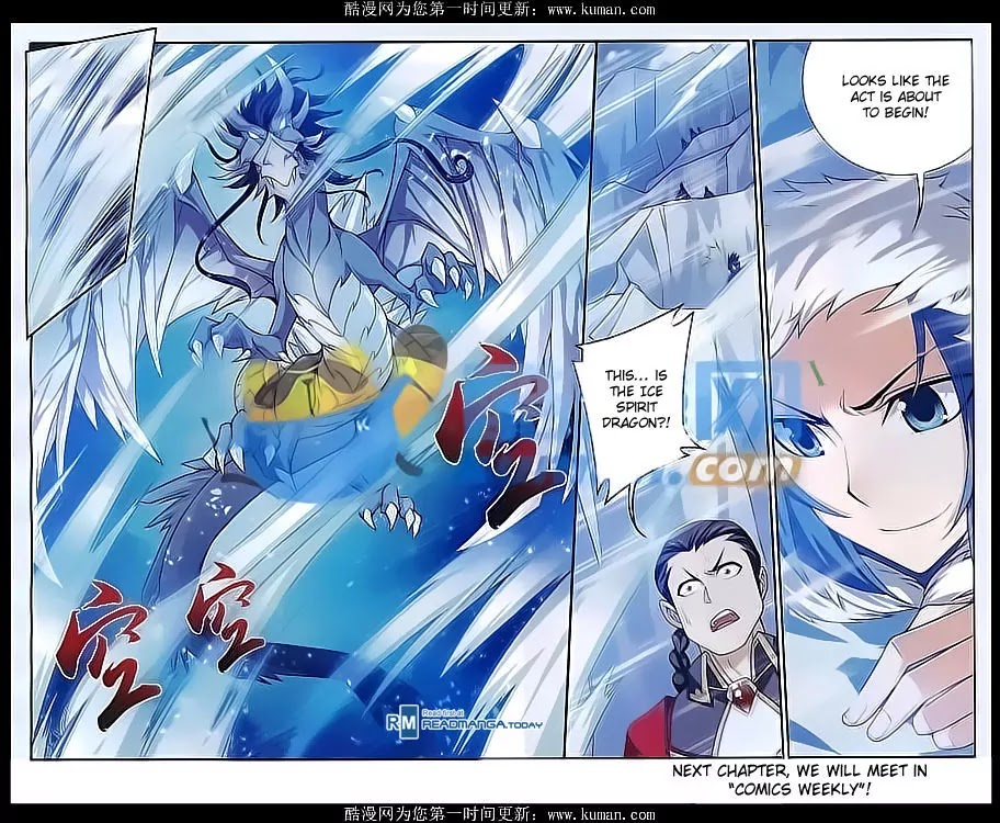 The Great Ruler Chapter 54 page 22 - Chapter 54: Ice Spirit Dragon