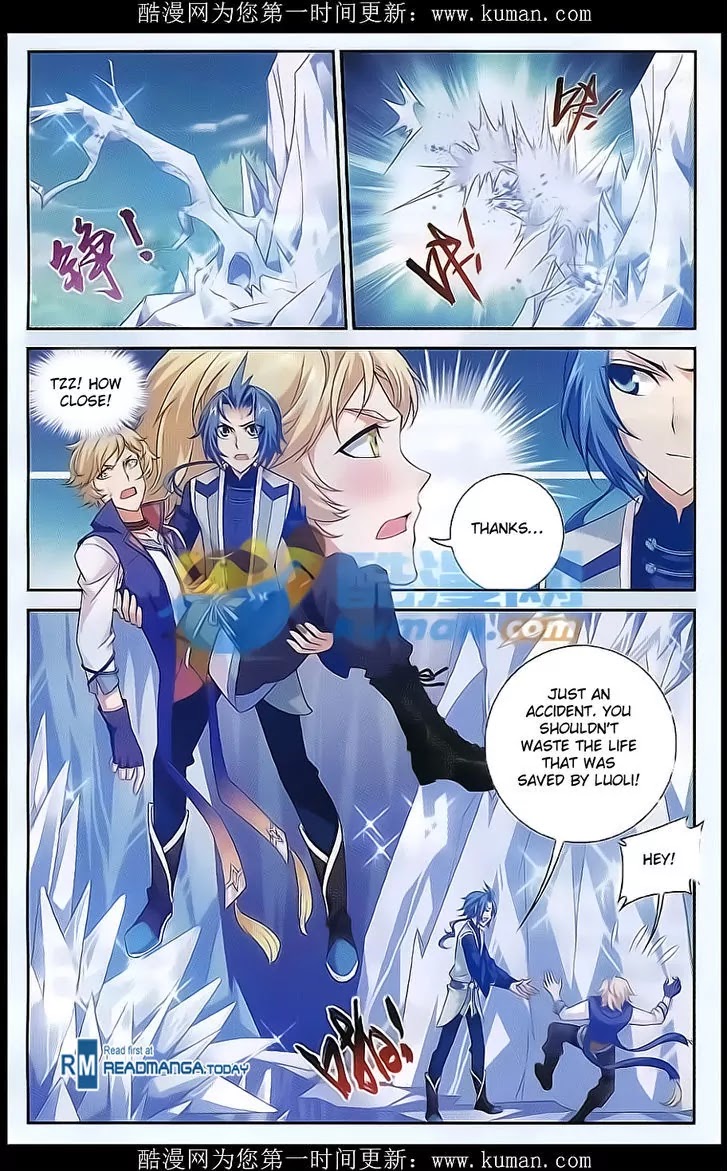 The Great Ruler Chapter 54 page 4 - Chapter 54: Ice Spirit Dragon