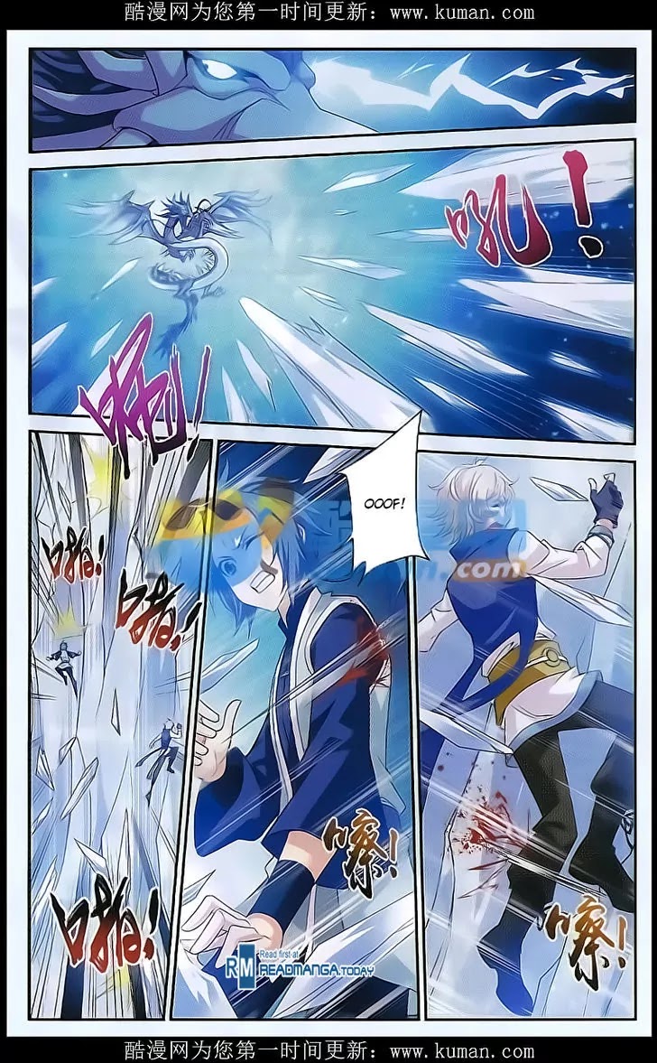 The Great Ruler Chapter 54 page 7 - Chapter 54: Ice Spirit Dragon