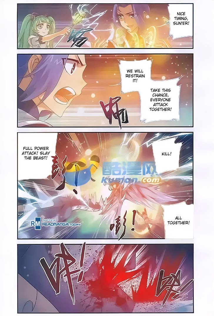 The Great Ruler Chapter 55 page 17 - Chapter 55: 10,000 To Slay 1 Ice Dragon