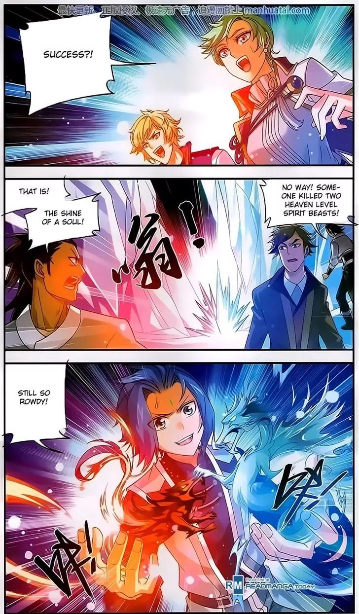 The Great Ruler Chapter 56 page 15 - Chapter 56: Becoming The Real Beneficiary