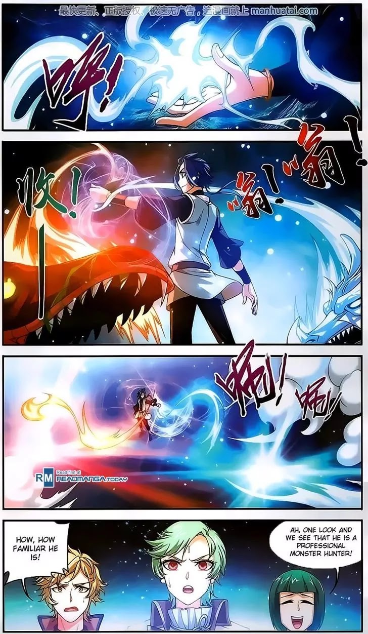 The Great Ruler Chapter 56 page 16 - Chapter 56: Becoming The Real Beneficiary