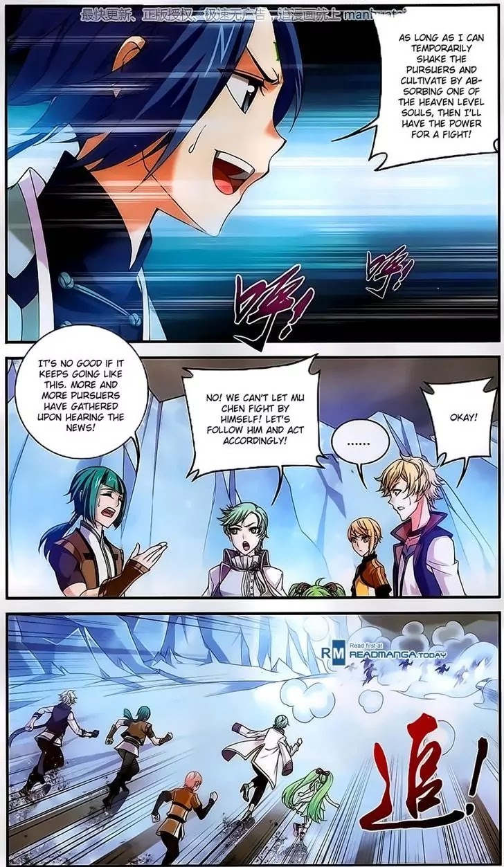 The Great Ruler Chapter 56 page 19 - Chapter 56: Becoming The Real Beneficiary