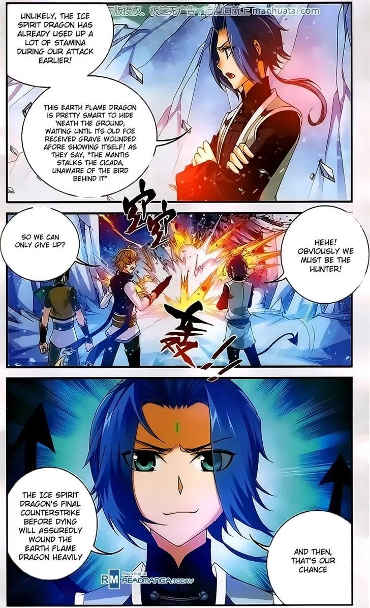 The Great Ruler Chapter 56 page 7 - Chapter 56: Becoming The Real Beneficiary