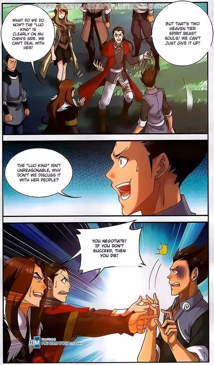 The Great Ruler Chapter 58 page 5 - Chapter 58: Blood Connection
