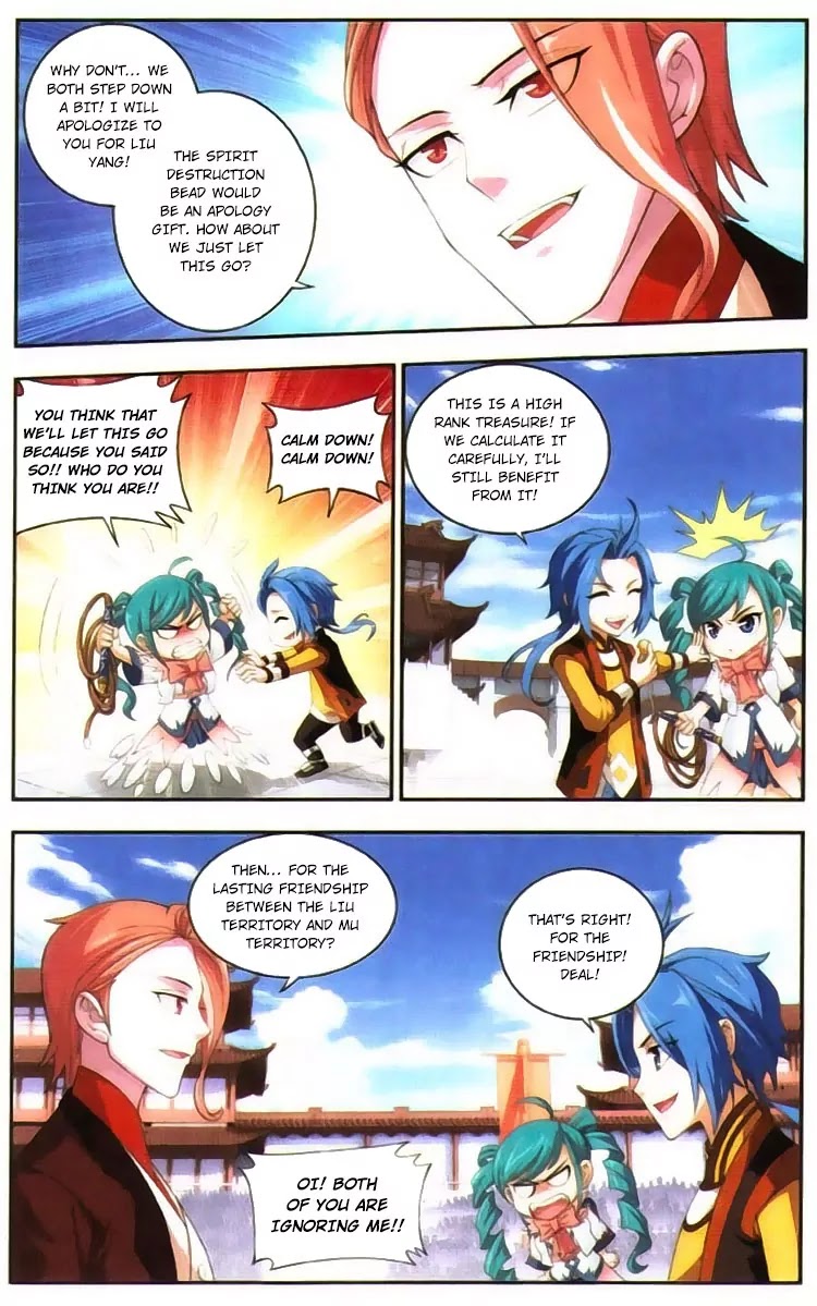 The Great Ruler Chapter 6 page 5 - Chapter 6: Asceding To Heaven Class