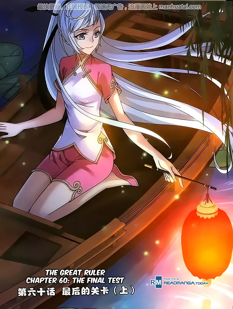 The Great Ruler Chapter 60 page 2 - Chapter 60