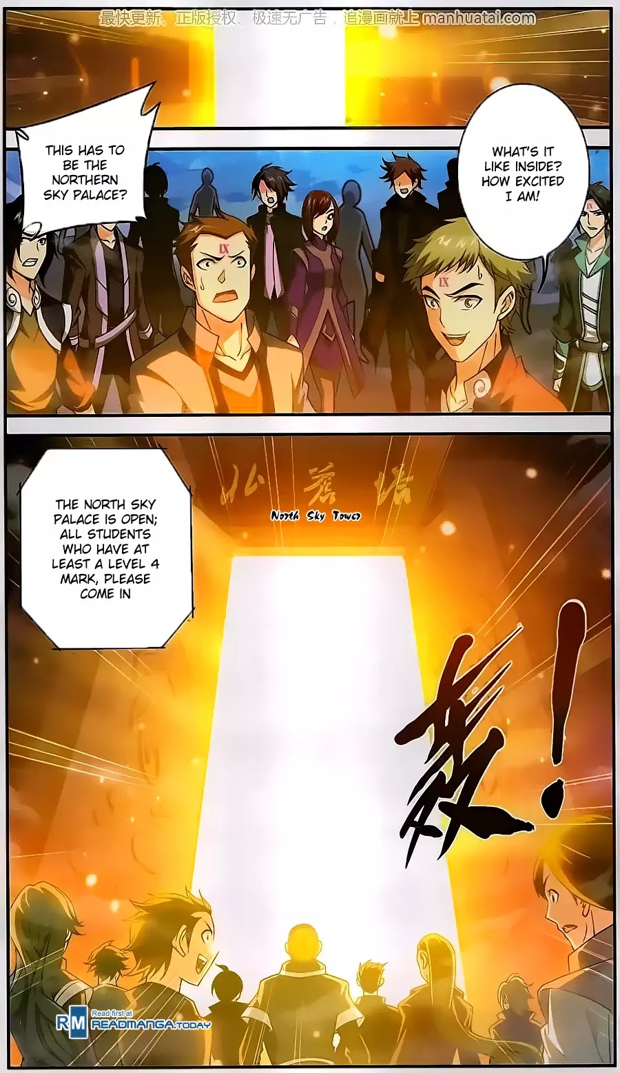 The Great Ruler Chapter 60 page 3 - Chapter 60