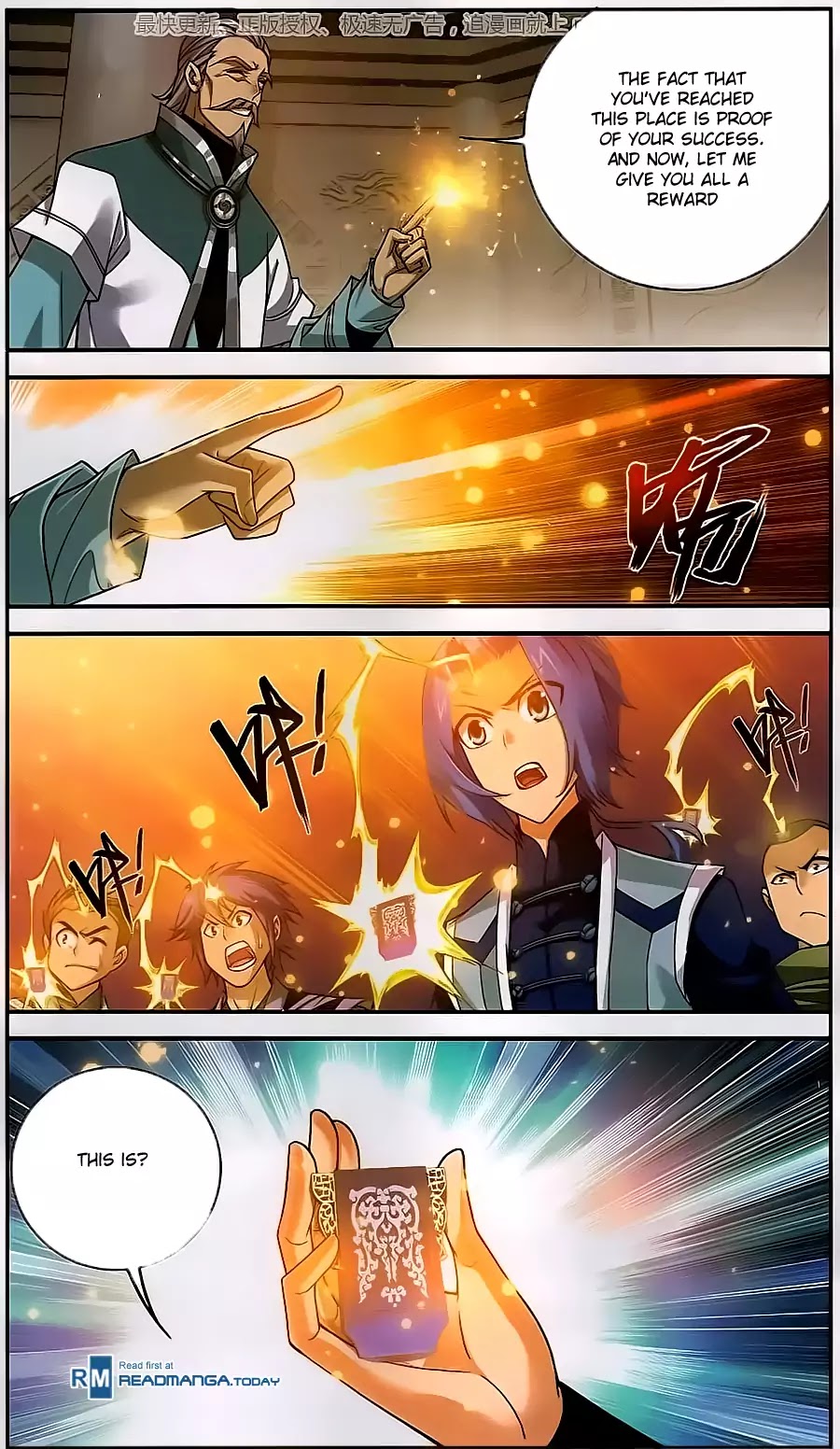The Great Ruler Chapter 60 page 6 - Chapter 60