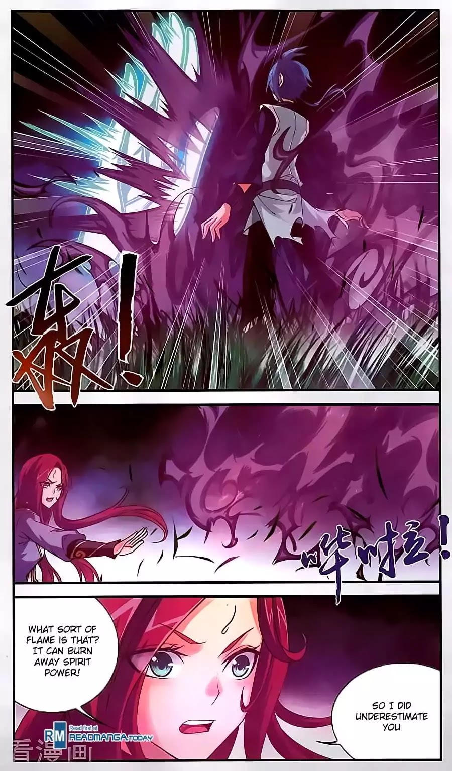 The Great Ruler Chapter 61 page 15 - Chapter 61